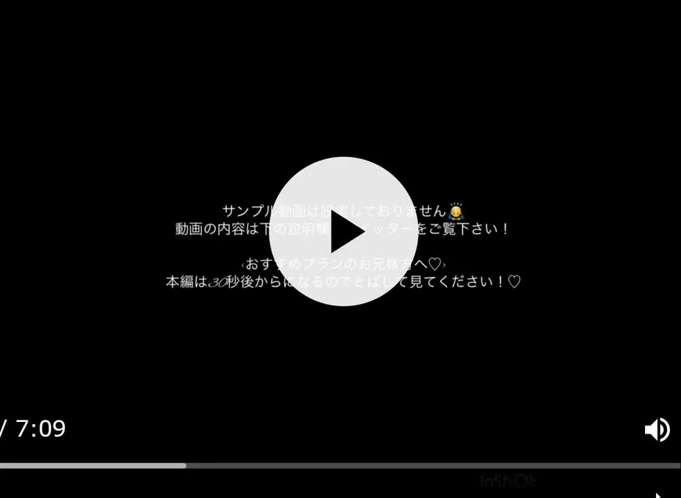 ティナ@muchi_tina cosplay album Little Tina Gravure by Muchi Tina - Video 6