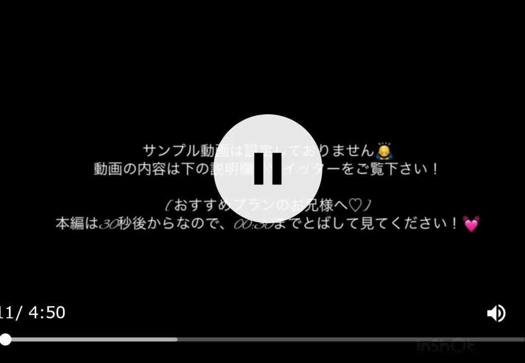 ティナ@muchi_tina cosplay album Little Tina Gravure by Muchi Tina - Video 8