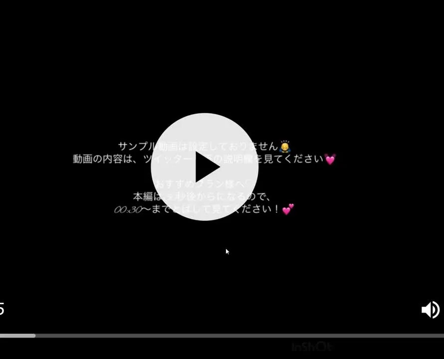 ティナ@muchi_tina cosplay album Little Tina Gravure by Muchi Tina - Video 10