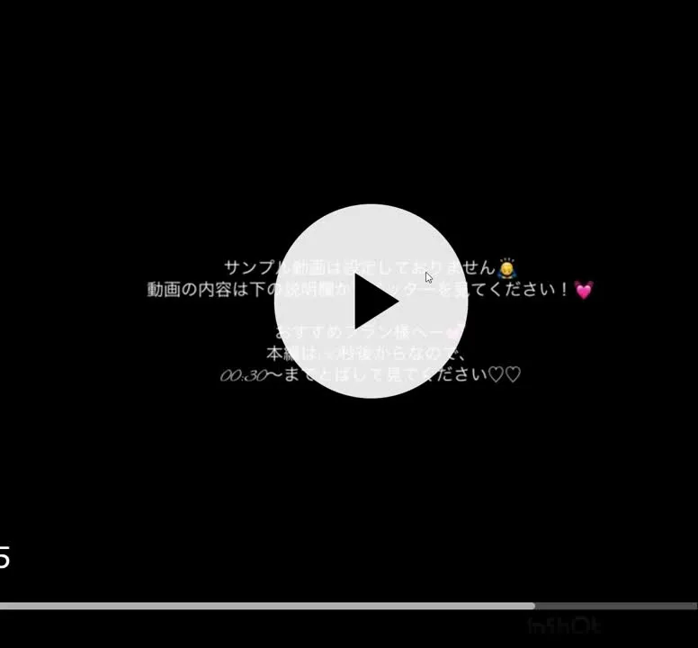 ティナ@muchi_tina cosplay album Little Tina Gravure by Muchi Tina - Video 12