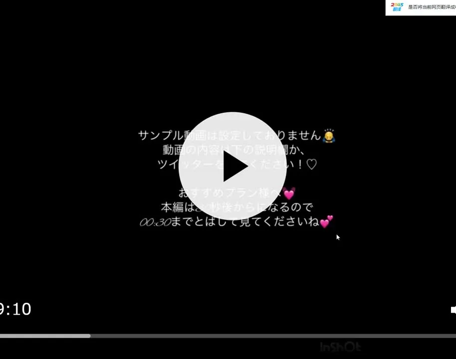 ティナ@muchi_tina cosplay album Little Tina Gravure by Muchi Tina - Video 15