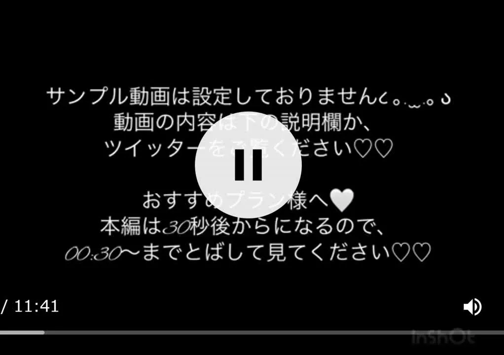ティナ@muchi_tina cosplay album Little Tina Gravure by Muchi Tina - Video 19