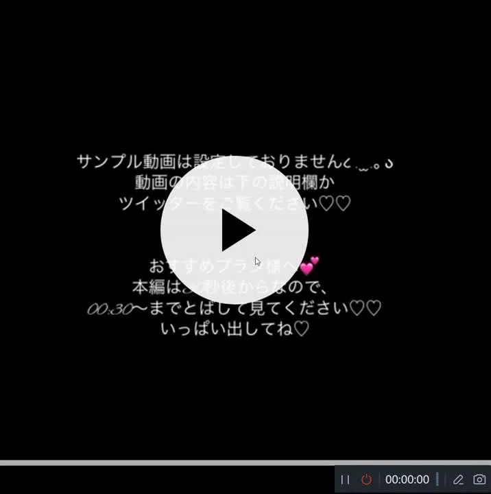 ティナ@muchi_tina cosplay album Little Tina Gravure by Muchi Tina - Video 22