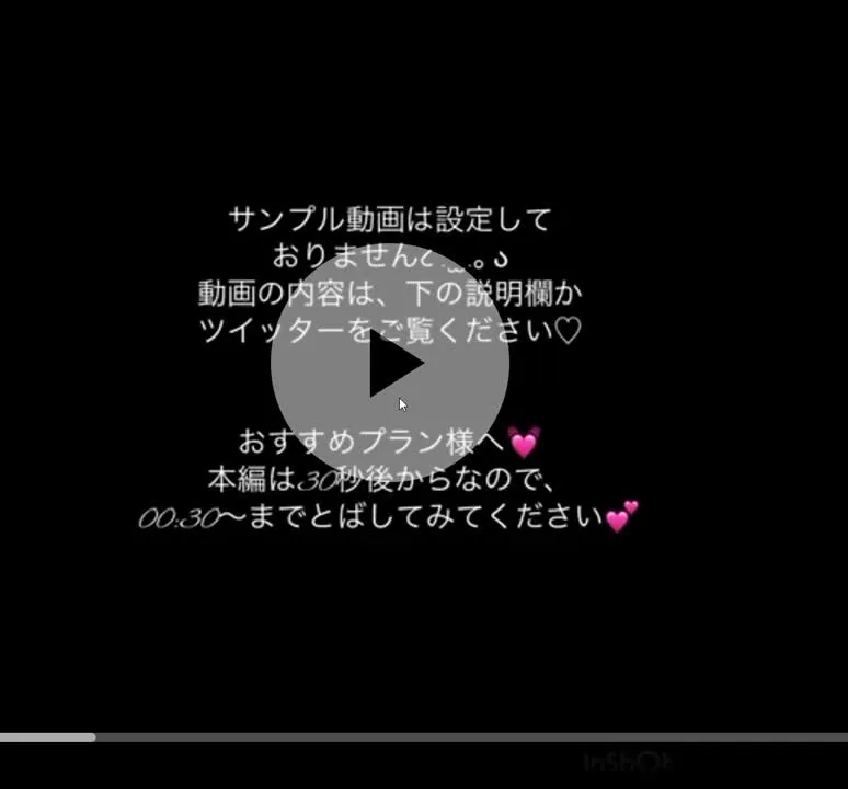 ティナ@muchi_tina cosplay album Little Tina 2 par Muchi Tina - Video 3