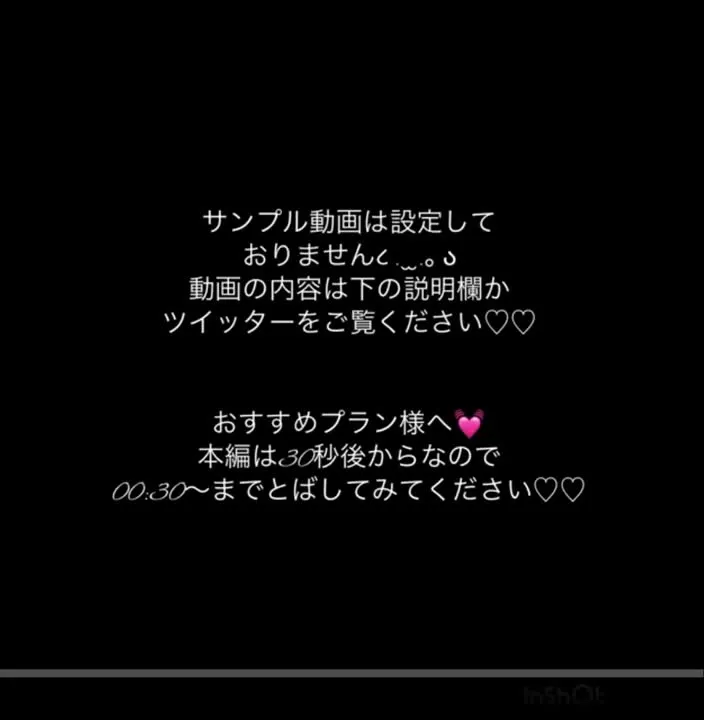 ティナ@muchi_tina cosplay album Little Tina 2 par Muchi Tina - Video 4
