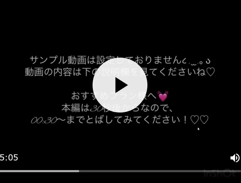 ティナ@muchi_tina cosplay album Little Tina 2 par Muchi Tina - Video 5