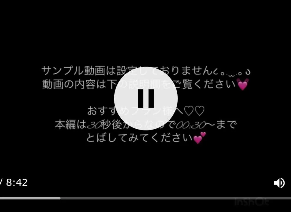 ティナ@muchi_tina cosplay album Little Tina 2 par Muchi Tina - Video 6
