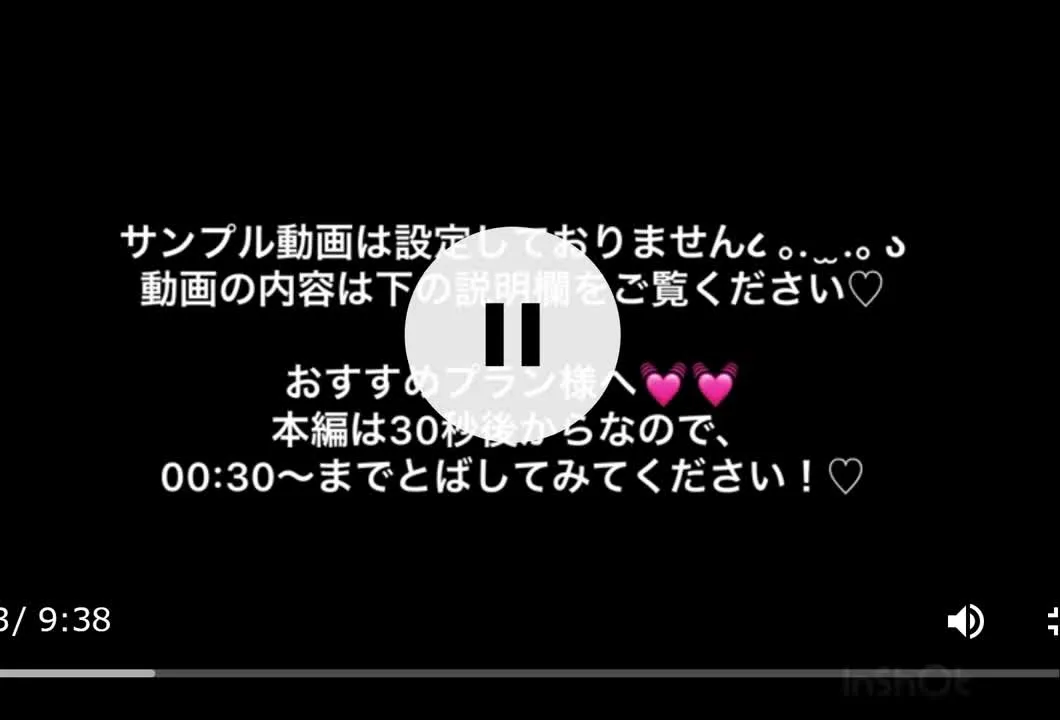 ティナ@muchi_tina cosplay album Little Tina 2 par Muchi Tina - Video 7