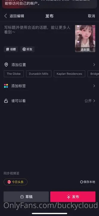 一只云烧 cosplay album 一只云烧 NO.04 TikTok グラビア - Video 8