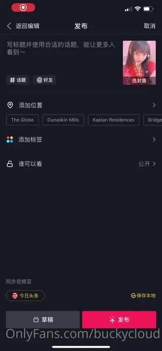 一只云烧 cosplay album 一只云烧 NO.04 TikTok グラビア - Video 9
