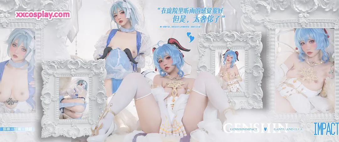 一只云烧的蓝色魅魔写真