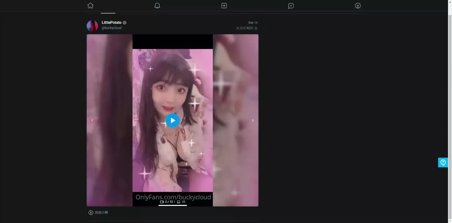 一只云烧 cosplay album イジ・ユンシャオ：魅惑のブラックレースランジェリー - Video 30