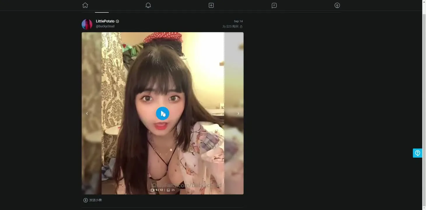 一只云烧 cosplay album イジ・ユンシャオ：魅惑のブラックレースランジェリー - Video 33