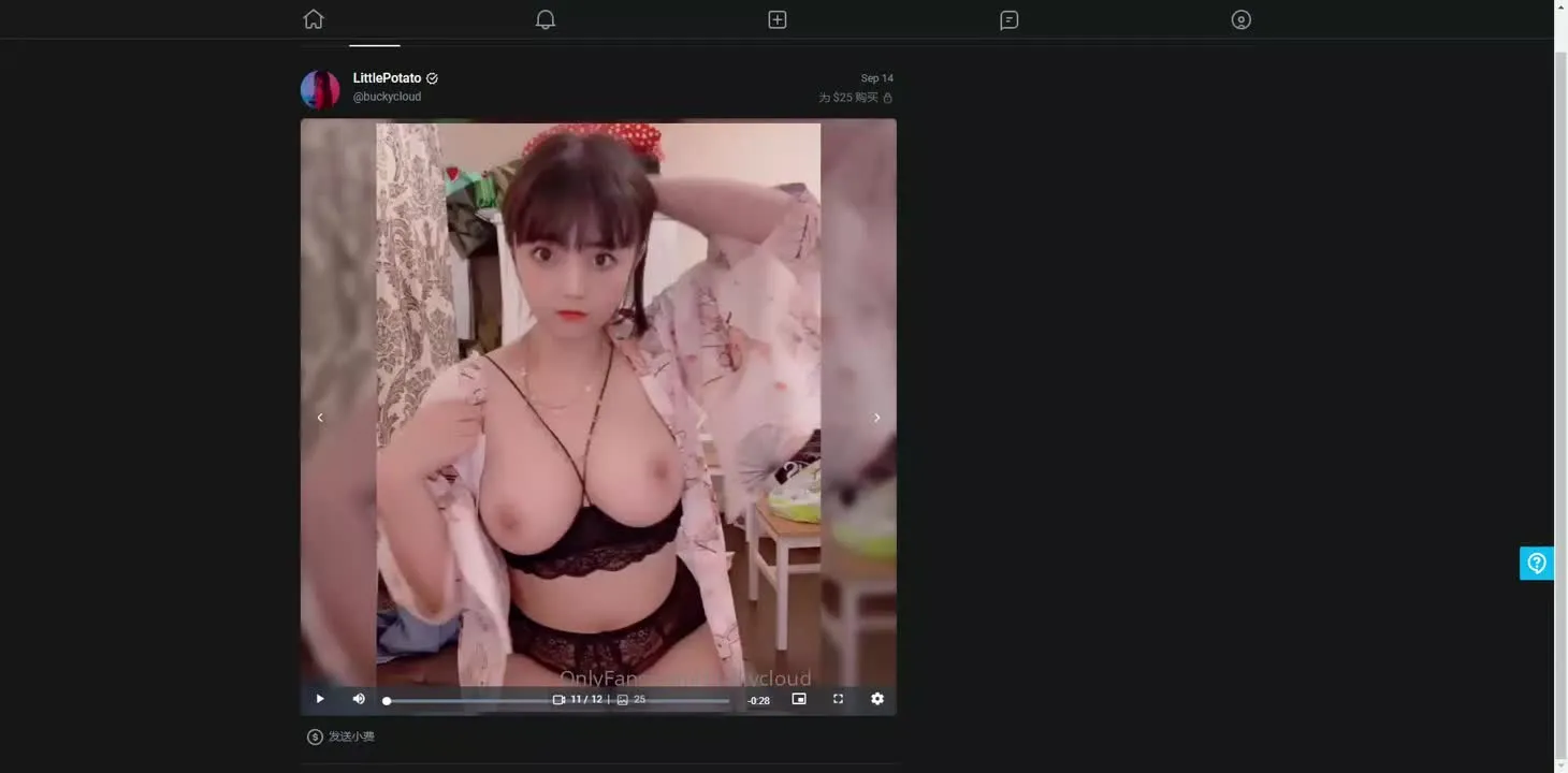 一只云烧 cosplay album イジ・ユンシャオ：魅惑のブラックレースランジェリー - Video 35