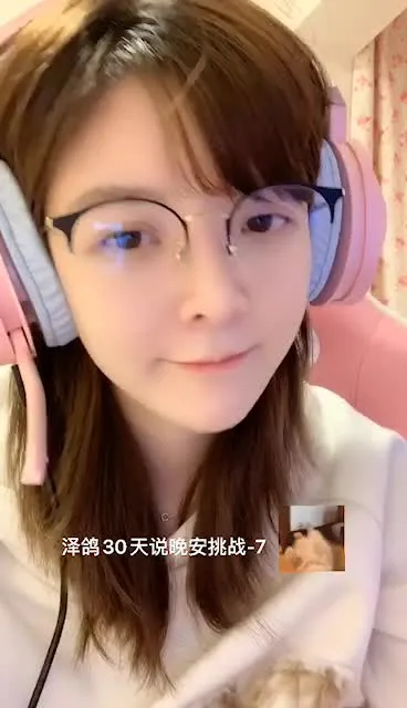 一小央泽 cosplay album Yixiaoyangze - Ze Merpati Selamat Malam Check-in - Video 8