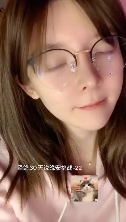 一小央泽 cosplay album Yixiaoyangze - Ze Merpati Selamat Malam Check-in - Video 23