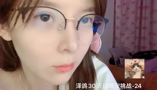 一小央泽 cosplay album Yixiaoyangze - Ze Merpati Selamat Malam Check-in - Video 25