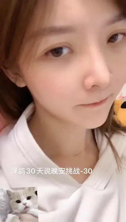 一小央泽 cosplay album Yixiaoyangze - Ze Merpati Selamat Malam Check-in - Video 31