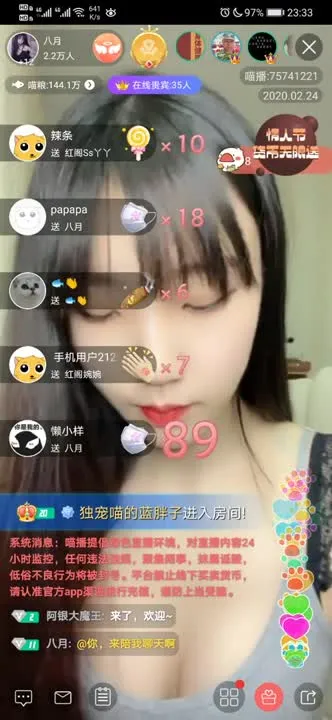 八月未央 cosplay album Bayue Weiyang NO.001 Live Face Reveal - Video 60