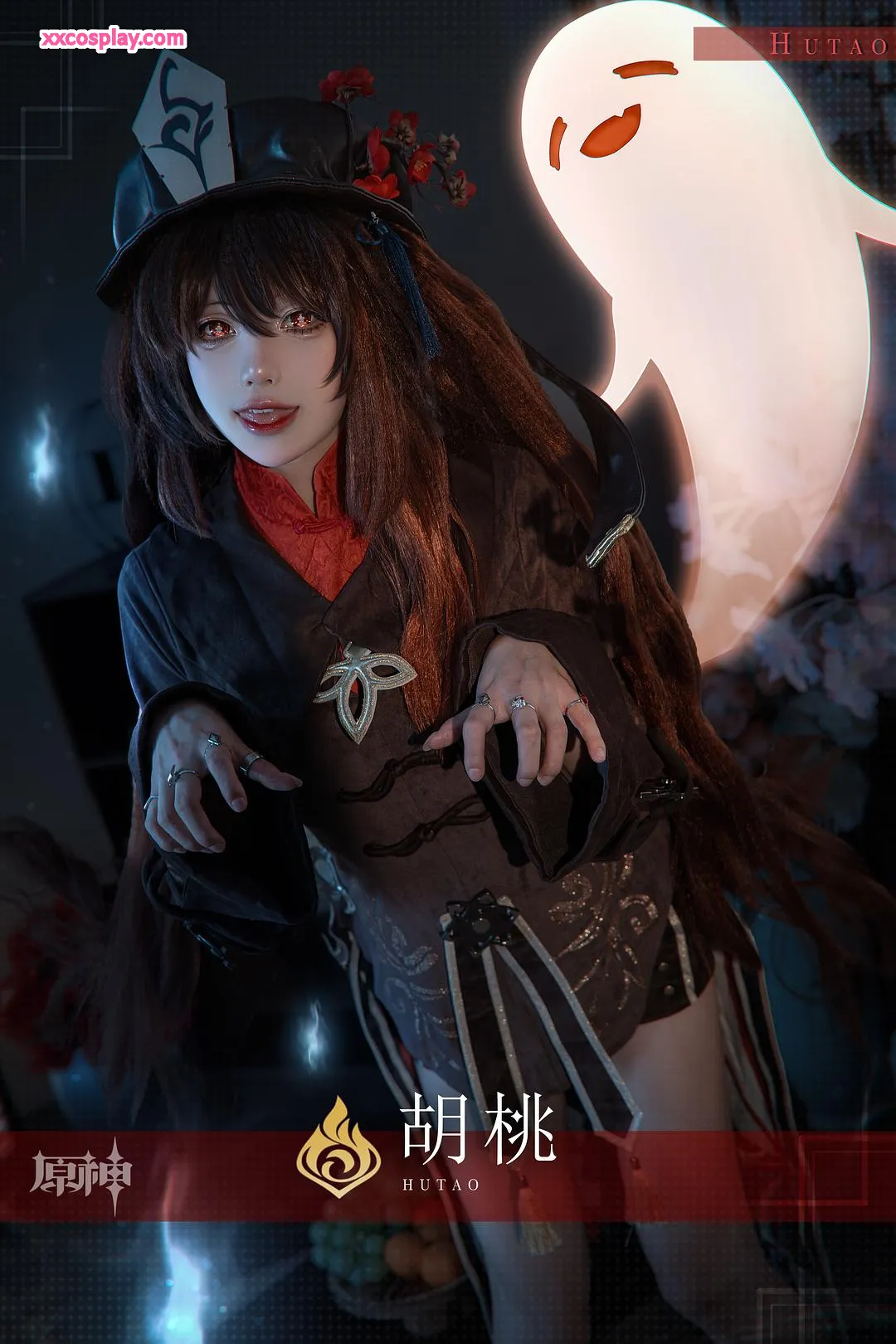 咬一口兔娘の胡桃コスプレ - 往生堂堂主