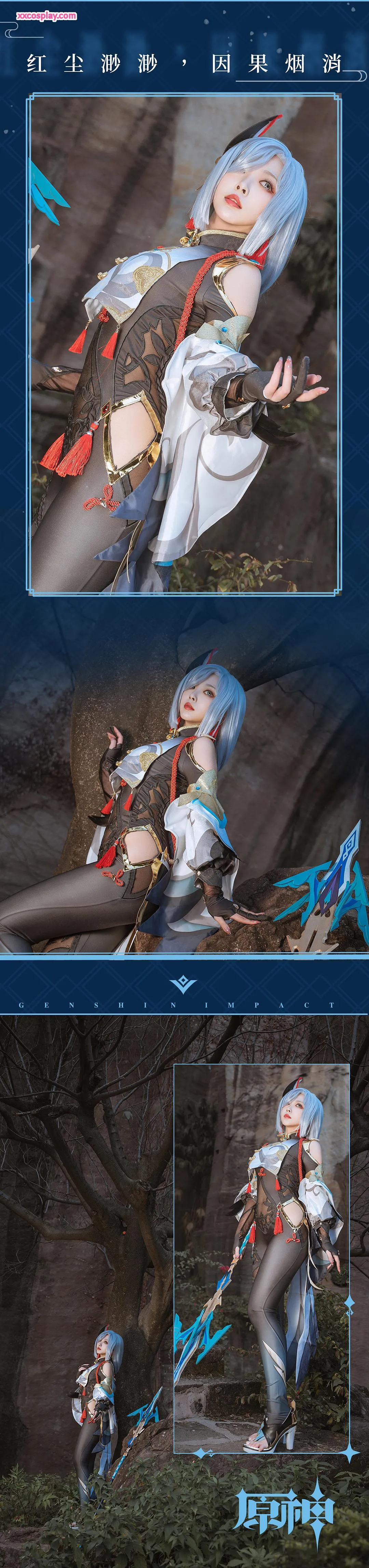 Miyamoto Sakura trong vai Shenhe