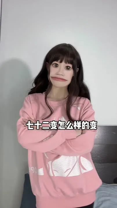 小鹿丢了 cosplay album 小鹿丟了 V：迷路小鹿寫真集 - Video 4
