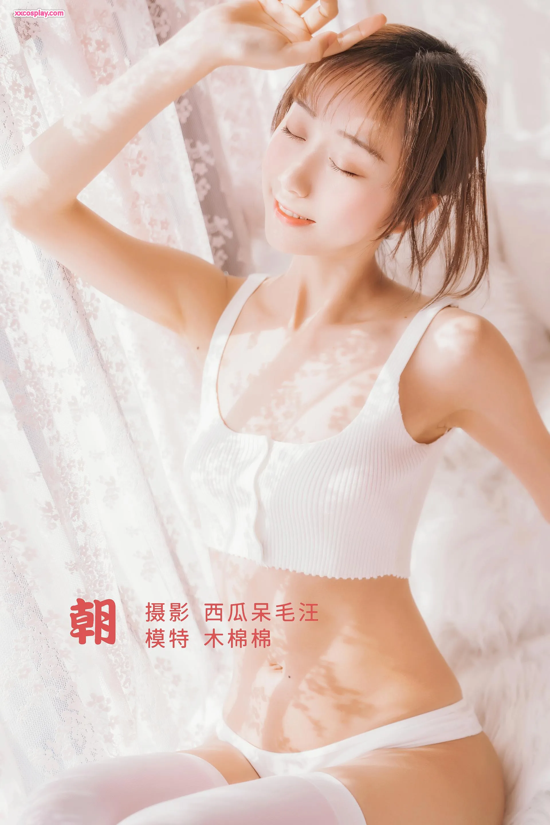 Mukumianmian OwO - Morning Serenity