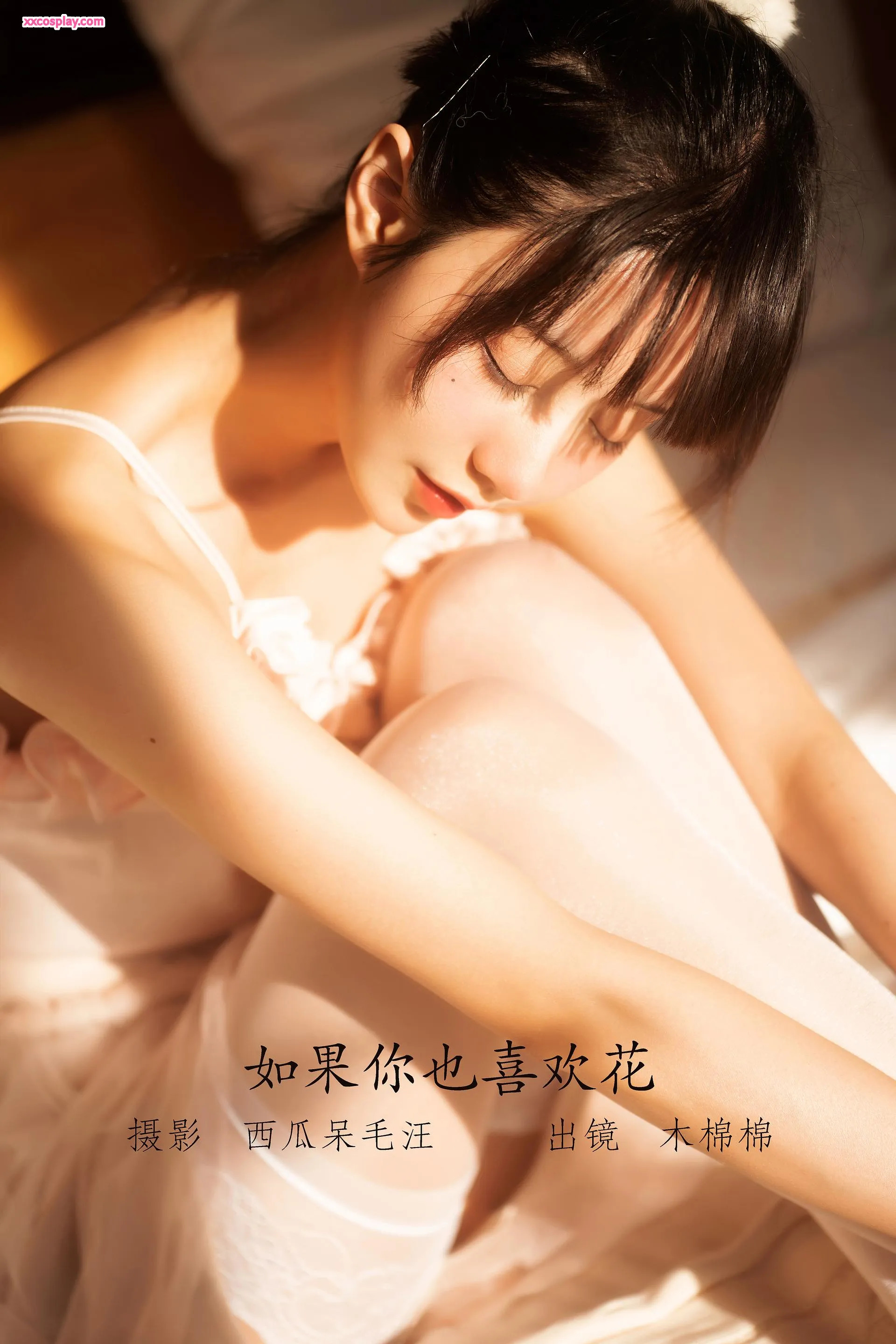 木棉棉OwO - 如果你也喜歡花