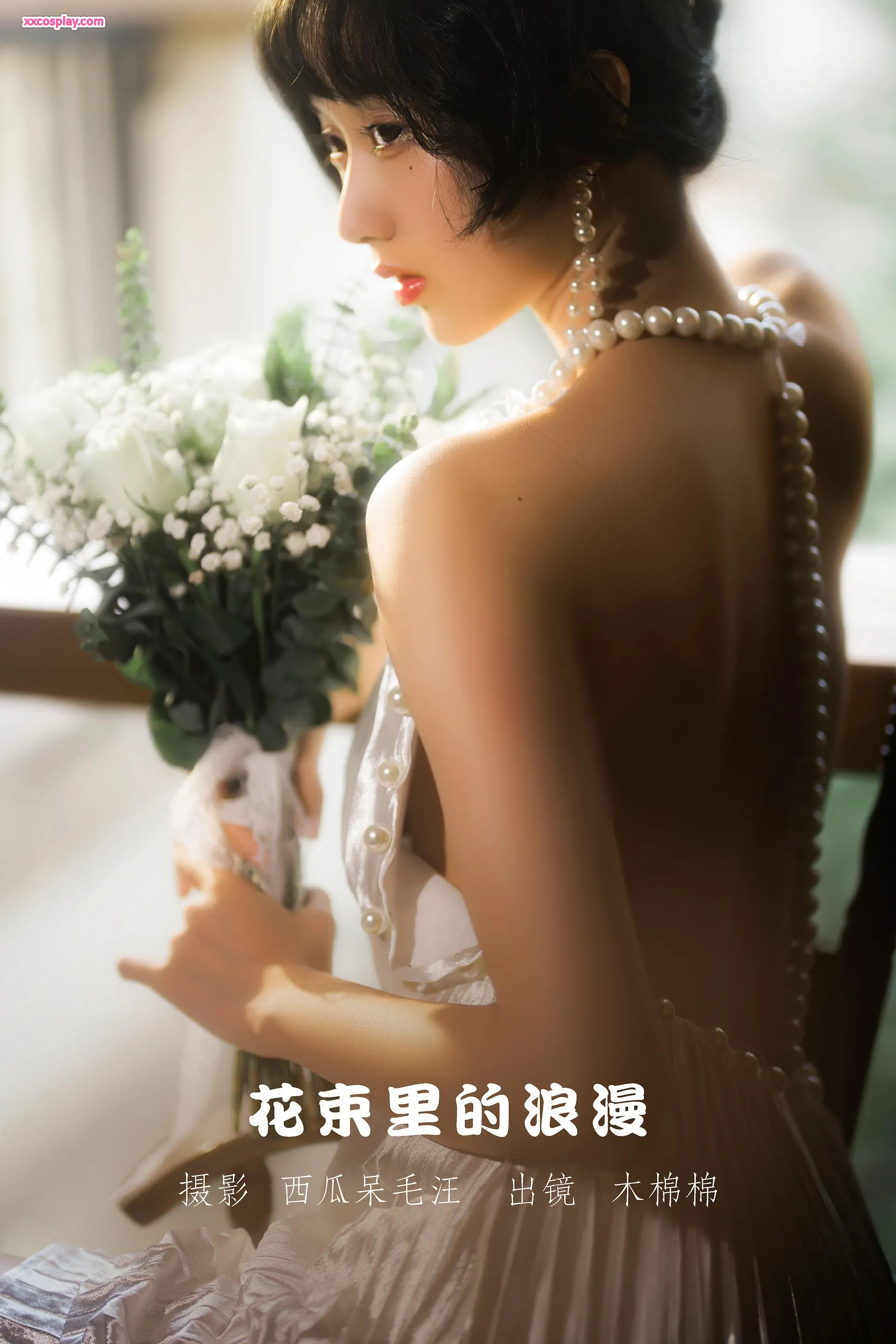Mumianmian OwO - Lãng Mạn Trong Bó Hoa