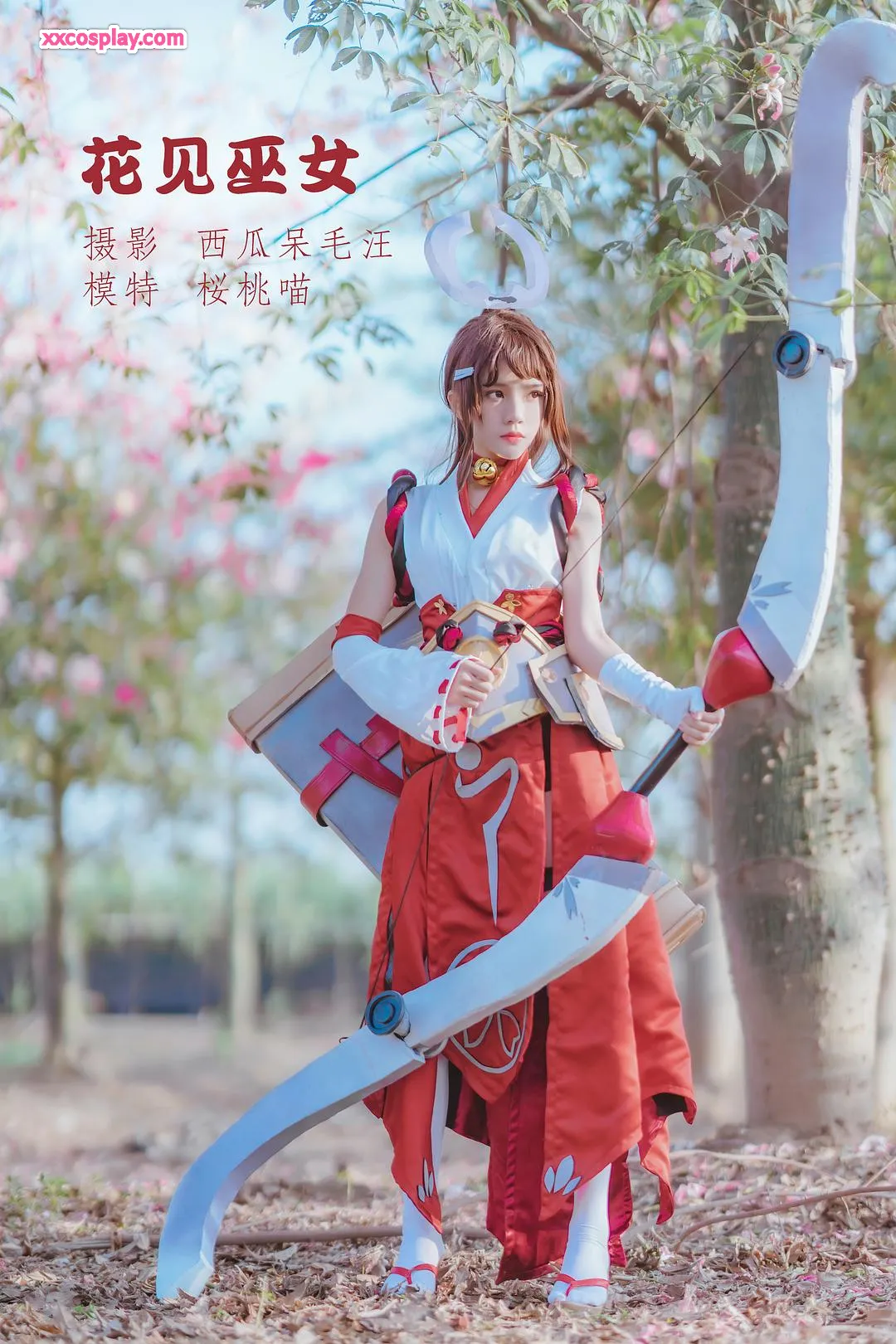 樱桃喵 - 花见巫女