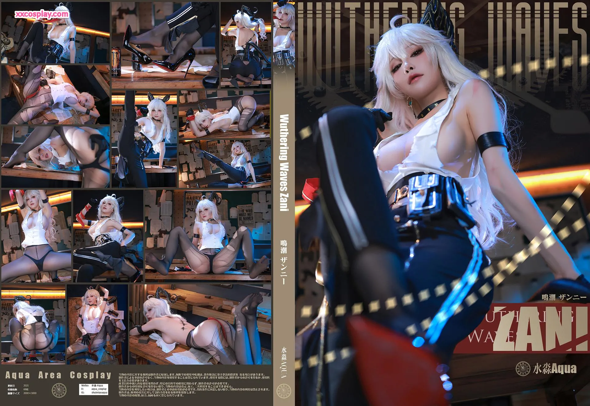Shui Miao as Zanni (Wuthering Waves)