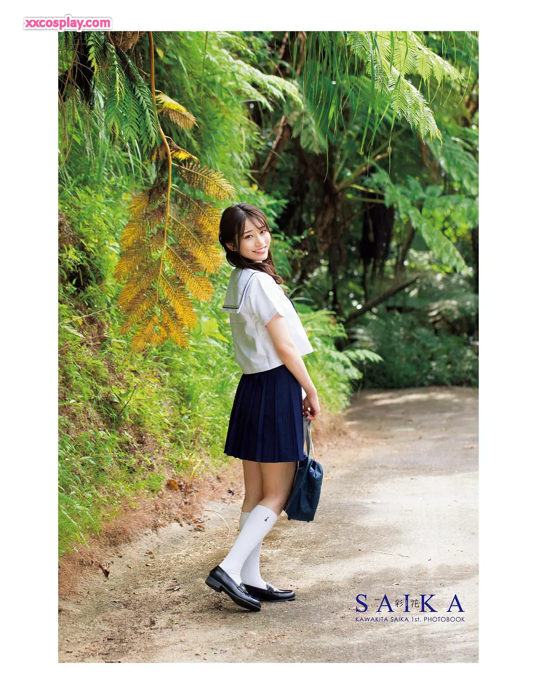 Kawakita Saika 1st Photobook