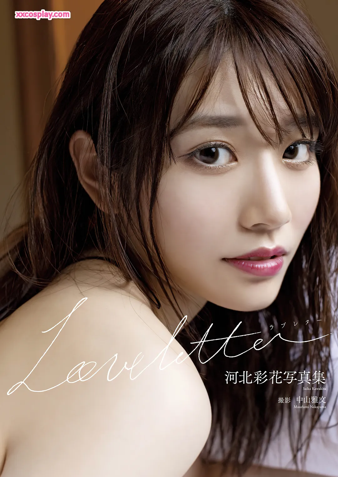 Ayaka Kawakita - Surat Cinta