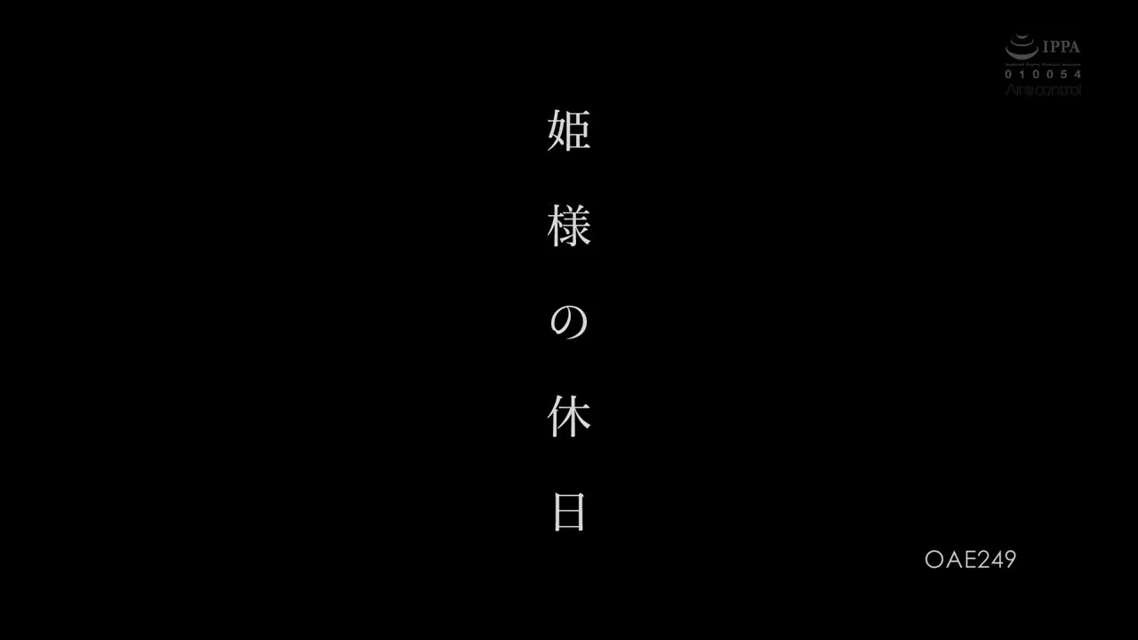 Saika Kawakita - Bakasyong Prinsesa