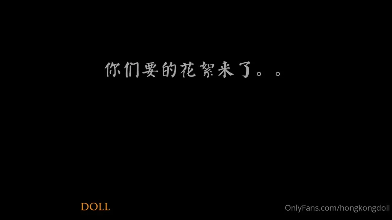 玩偶姐姐HongKongDoll cosplay album 玩偶姐姐 HongKongDoll 視頻寫真集 - Video 3