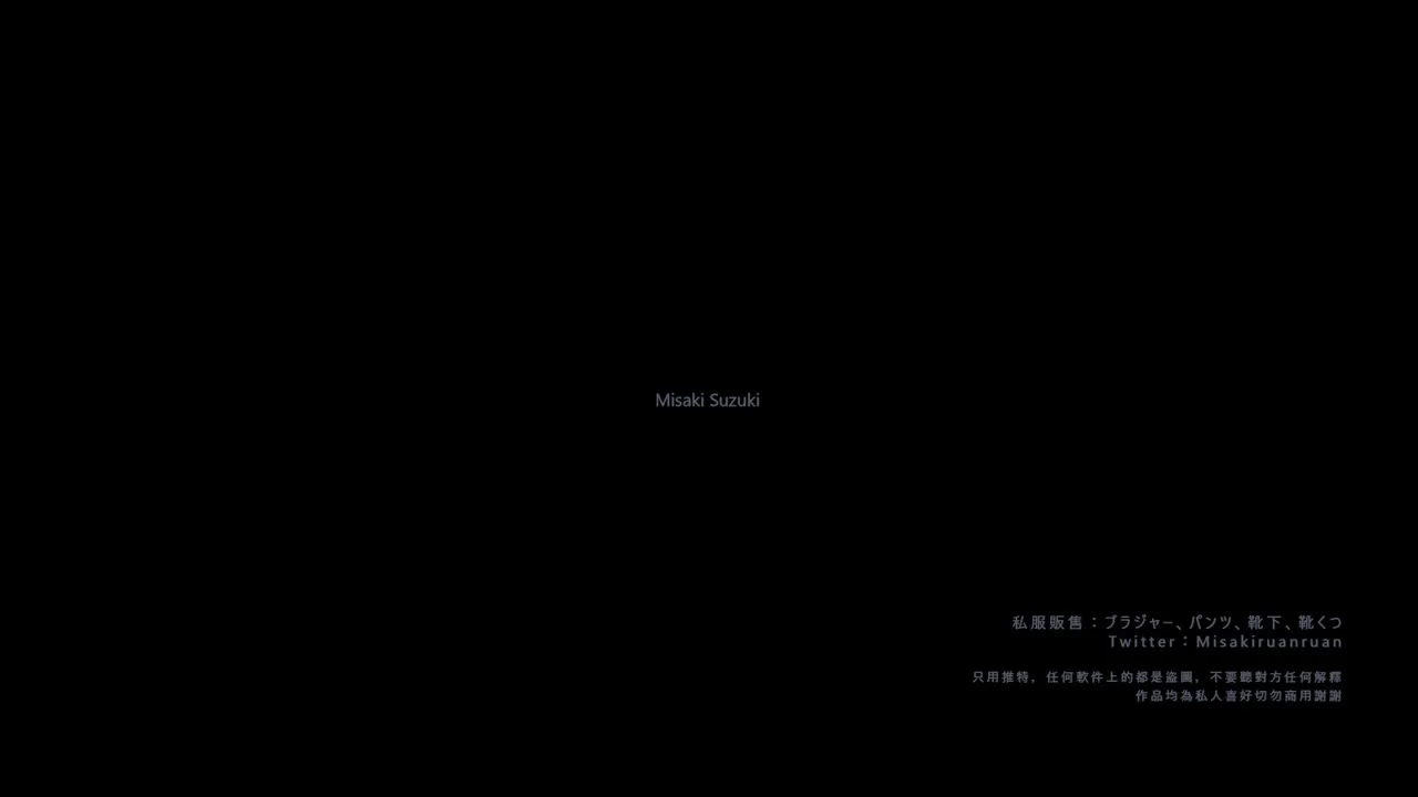 铃木美咲 cosplay album Misaki Suzuki : Ukiyo Fleur Rêve Papillon (Volume Inférieur) - Video 36