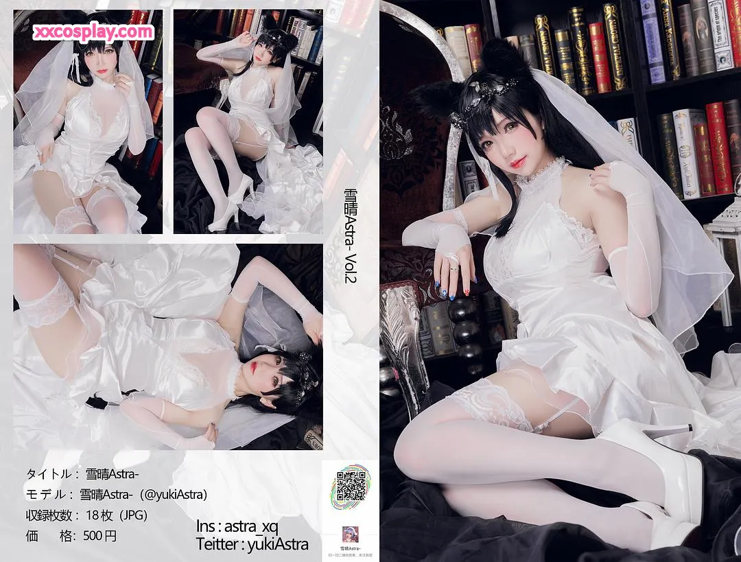 雪晴Astra 爱宕花嫁