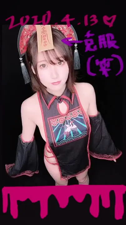 KenKen けん研 (けんけん) cosplay album Cosplay Kyonshi Quyến Rũ Của KenKen - Video 11