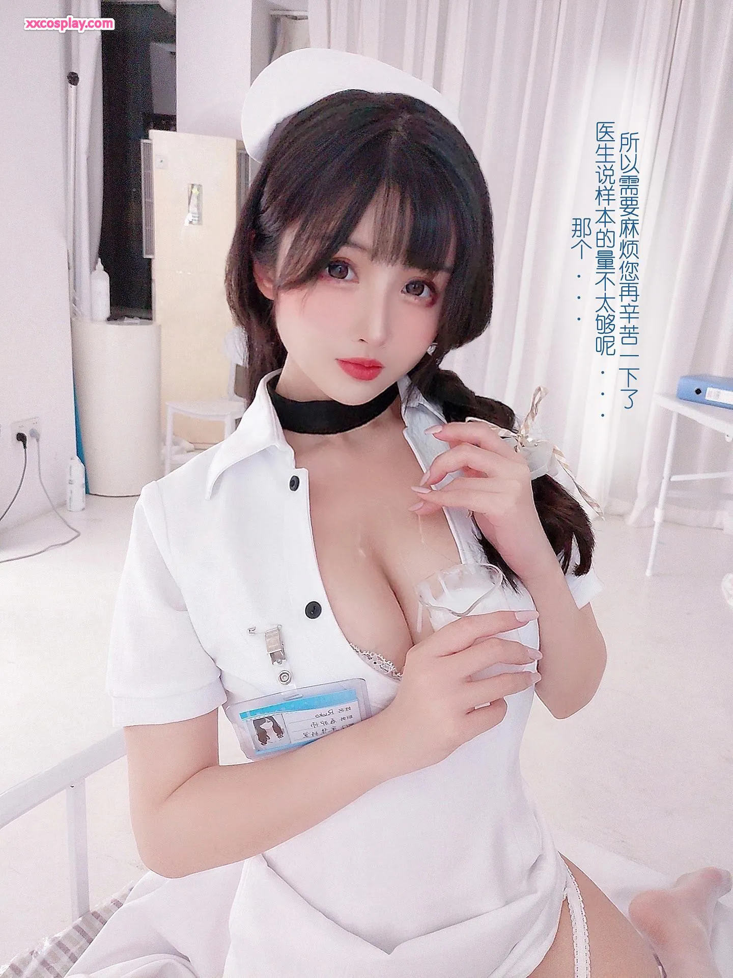 Photobook Cosplay Infirmière Sexy Rioko