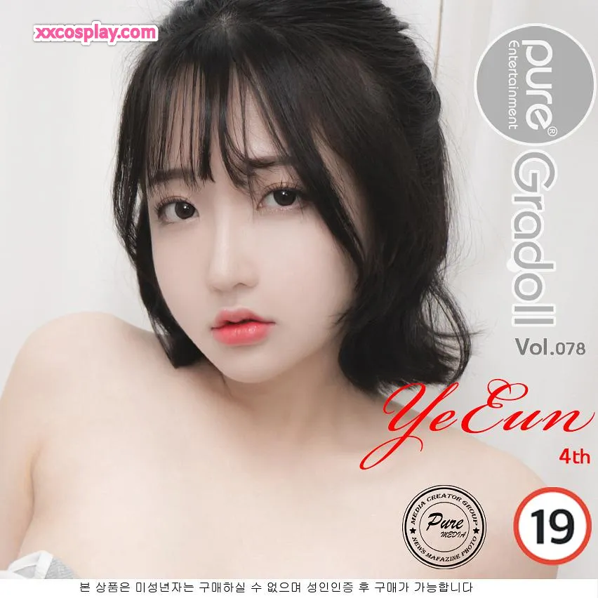 Son Ye-Eun : Gravure Football Sexy
