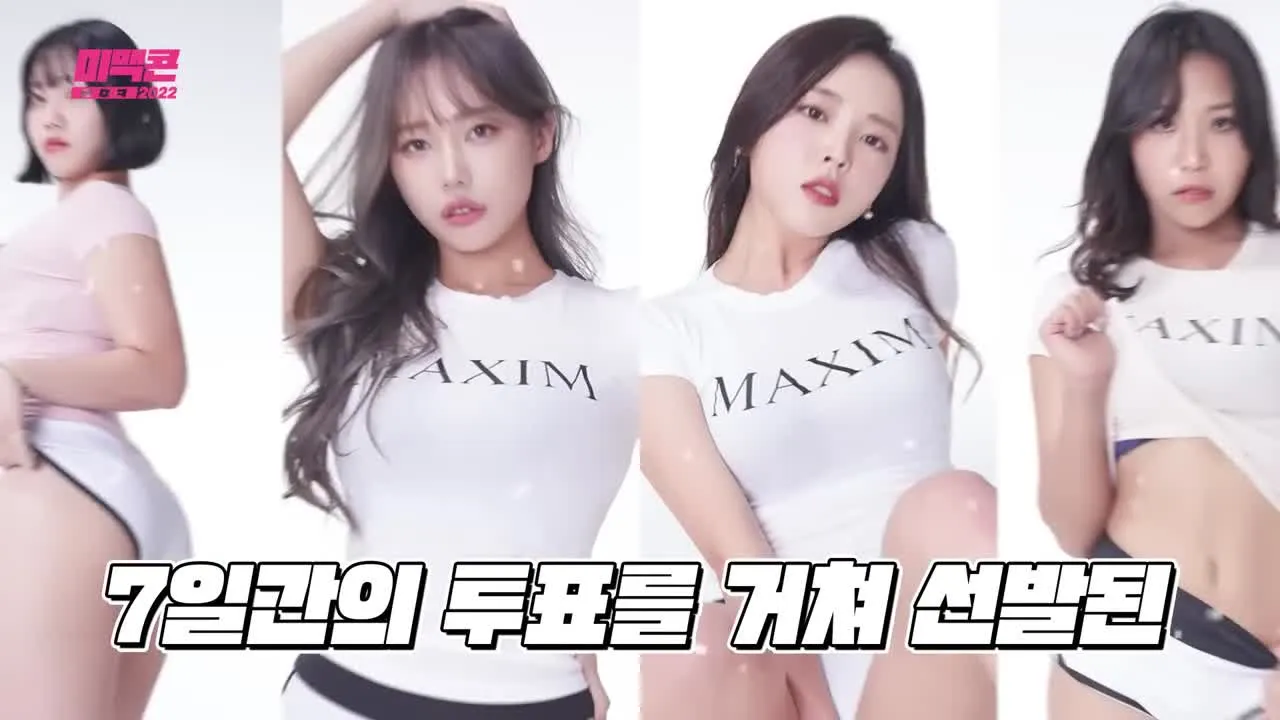 Son Ye-Eun cosplay album Son Ye-Eun: Cuộc Thi Miss Maxim 2022 - Video 19