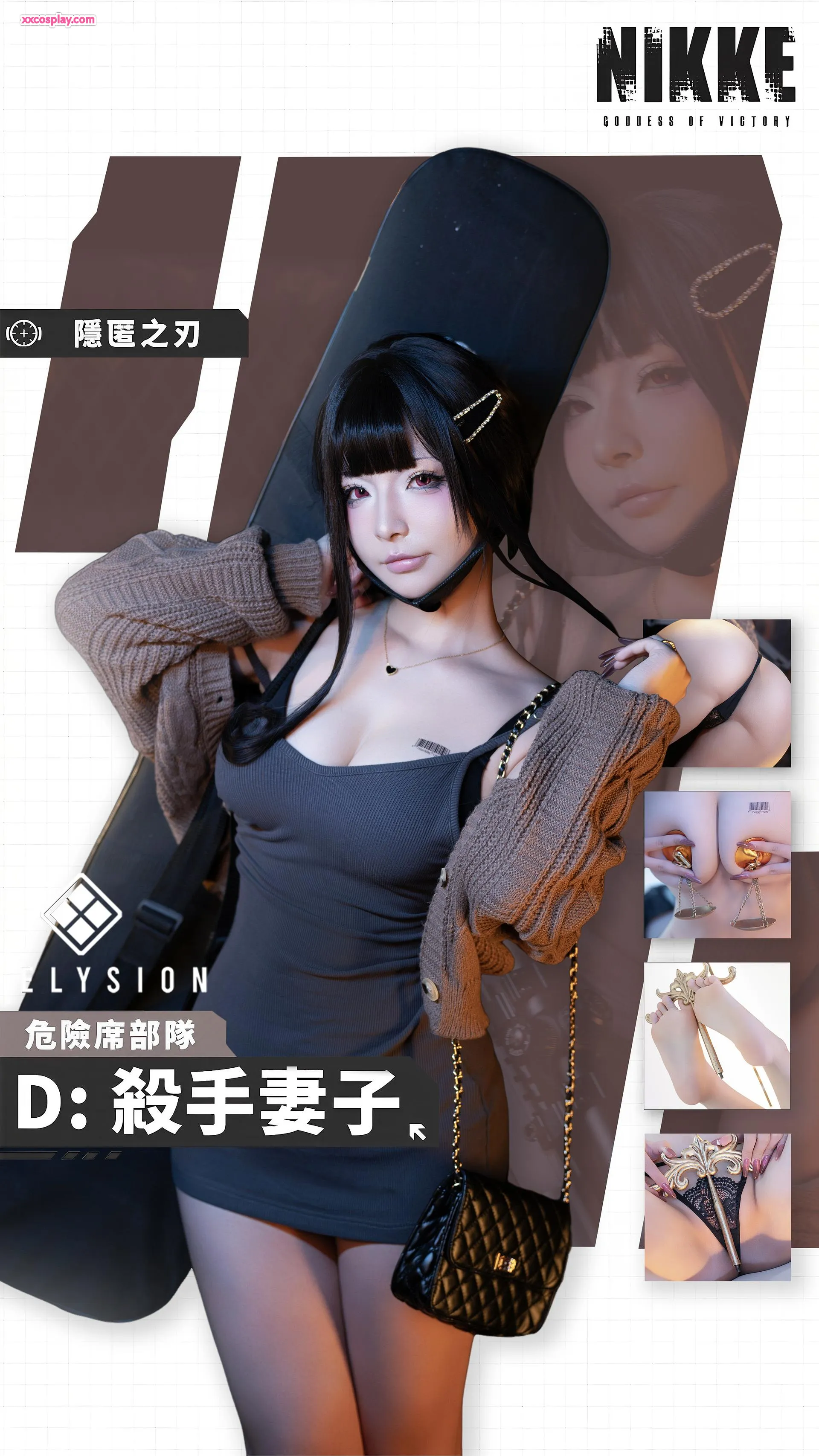 Yuuhui - NIKKE キラー・ワイフ