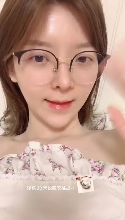 Yixiaoyangze - Ze Pomba Boa Noite Check-in