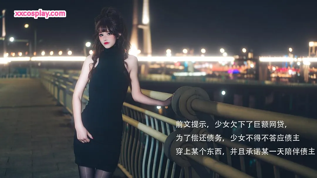 Lu Basui: Seductive Female Agent - Plot Story